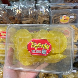 (ร้านสัปปะรด) สัปปะรดอบแห้ง