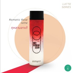กุหลาบลาเต้ - Romantic Rose Latte (ฟรี! กระบอก)
