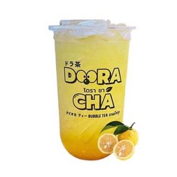 น้ำยูสุ