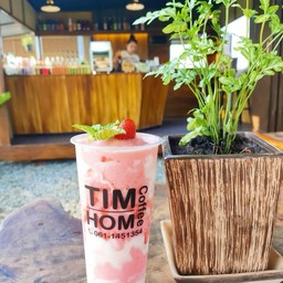 สตอเบอรี่