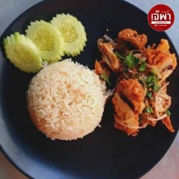 เจ๊พา ข้าวมันไก่ อาหารตามสั่ง