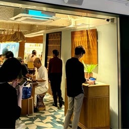 หน้าร้าน