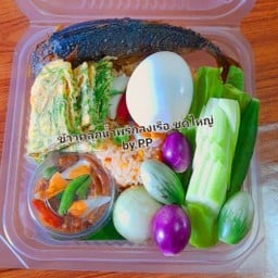 ข้าวคลุกน้ำพริกลงเรือ ชุดไหญ่