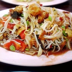 ร้านน้องแจ่วฮ้อน สาขา2