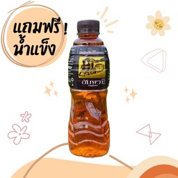 ชาดำเย็นโบราณ ตราอัมพวา 400 ml.