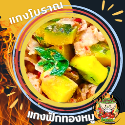 ข้าวแกงรพ.ทหารอากาศสีกัน