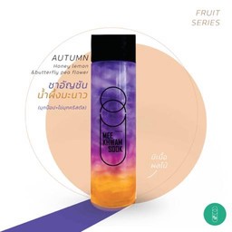 ชาอัญชันน้ำผึ้งมะนาว