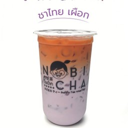ชาไทยเผือกZ