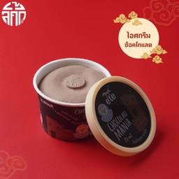 ไอศกรีม เอเต้ รสช็อคโกแลต