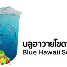 CHILLCup ชานมไต้หวัน (ใต้สะพาน ร.9)