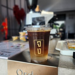 Coconut Americano