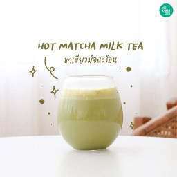 ชาเขียวมัทฉะร้อน