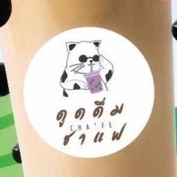 ดูดดื่ม ชาแฟ -