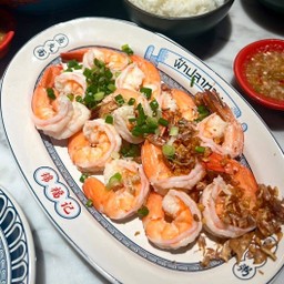กุ้งลวกจิ้ม