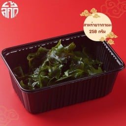 สาหร่ายวากาเมะ