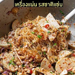 ลาบวุ้นเส้น หมูสับ + หมูยอ