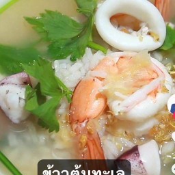 ครัวกลิ่นหอมกรุ่น byขายไปเรื่อยปริชาต27