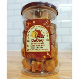 อร่อยเต็มแม็ค คุ้ม ฤาษีสมปรารถนา