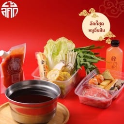 ชุดหมู อิ่มฟิน