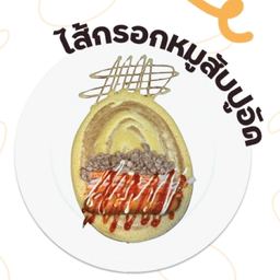 ไส้กรอก หมูสับ ปูอัด