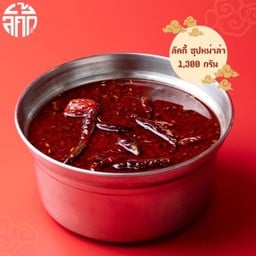 ลัคกี้ น้ำซุปหมาล่า