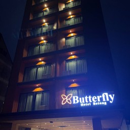Butterfly hotel เบตง