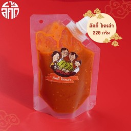 น้ำจิ้ม ลัคกี้ ไหหลำ