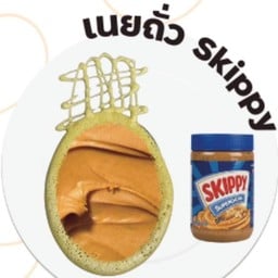 เนยถั่ว SKIPPY