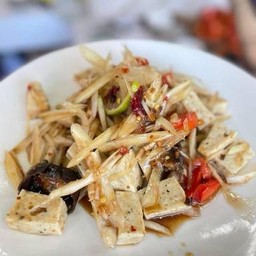 ตำลาวหมูยอ