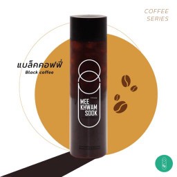 แบล็คคอฟฟี่