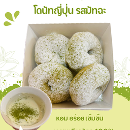 โดนัทญี่ปุ่น รสชาเขียวมัทฉะ  พร้อมดิปนมฮอกไกโด (เซ็ต 4 ชิ้น)