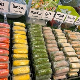 สาหร่าย