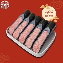 หมูไม้ไผ่