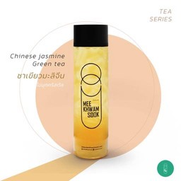 ชาเขียวมะลิจีน