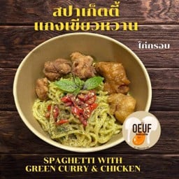 เอิฟ Oeuf food&coffee