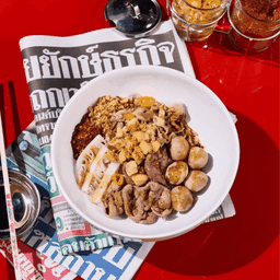 ยำเกาเหลาแห้งเนื้อริบอาย