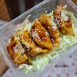 เกี้ยวซ่าทอด