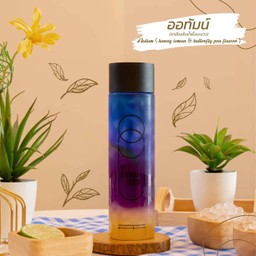 ออทัมน์ (ชาอัญชันน้ำผึ้งมะนาว) AUTUMN