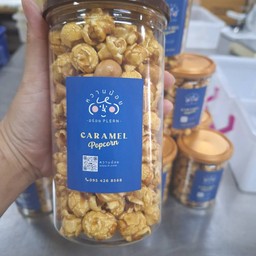 คาราเมล แมคคาเดเมีย ป๊อปคอร๋น L