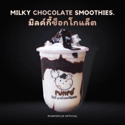 มิลค์กี้ช็อคโกแลต