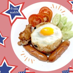 ข้าวผัดอเมริกัน