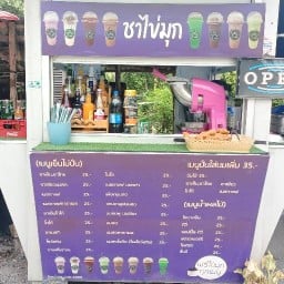 ดีจัง น้ำเต้าหู้&นมสด ร้อน & เย็นชงใส่น้ำแข็ง&ปั่นสมูทตี้ สาขาทางเข้าดีคอนโด