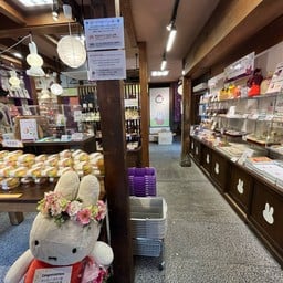 みっふぃー おやつ堂 飛騨高山店 Miffy’s shop
