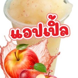 แอปเปิ้ลสมูทตี้