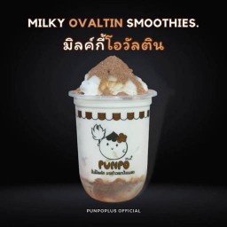 มิลค์กี้โอวัลติน