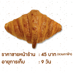 ครัวซองเนยสด AMZ.