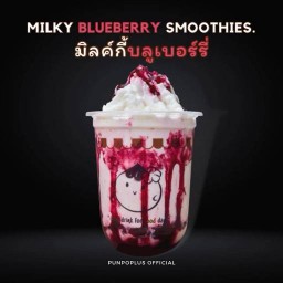 มิลค์กี้บลูเบอร์รี่