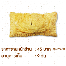 พาย ไส้กรอก AMZ.