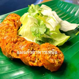 ร้านแม่แก้วอาหารเหนือ ตลาดเช้าหมู่บ้านบัวทอง ซอย 6