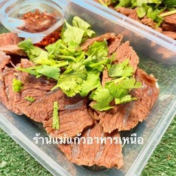 ร้านแม่แก้วอาหารเหนือ สาขา 5 ตลาดธันยา อ้อมใหญ่